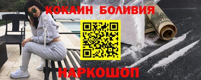 МДМА Комсомольск-на-Амуре