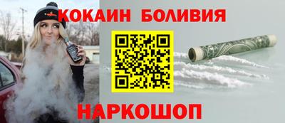 кристаллы Апшеронск