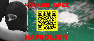 МДМА Комсомольск-на-Амуре