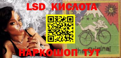 мяу мяу кристалл Конаково