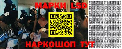 кристаллы Апшеронск