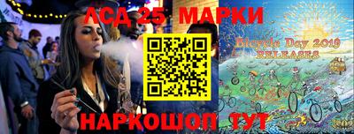 МДМА Комсомольск-на-Амуре