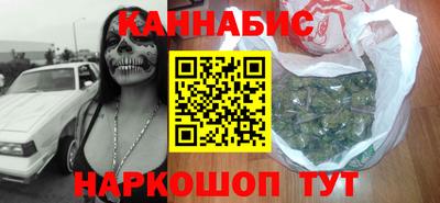 гашиш Коммунар