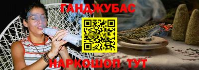 гашиш Коммунар