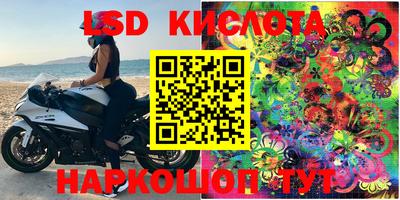 кристаллы Апшеронск