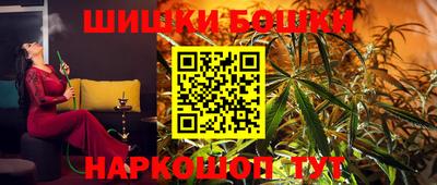 гашиш Коммунар