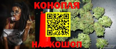 гашиш Коммунар