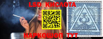 мяу мяу кристалл Конаково