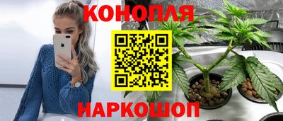 кристаллы Апшеронск