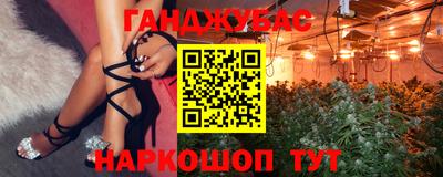 мяу мяу кристалл Конаково