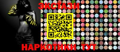 кристаллы Апшеронск