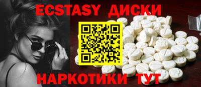 МДМА Комсомольск-на-Амуре