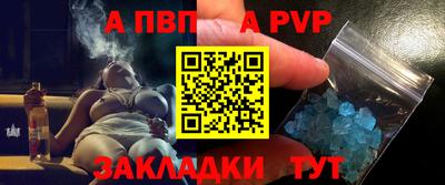 МДМА Комсомольск-на-Амуре