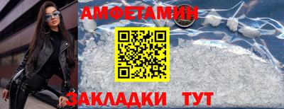 МДМА Комсомольск-на-Амуре