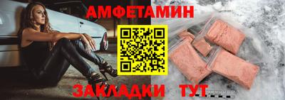 МДМА Комсомольск-на-Амуре