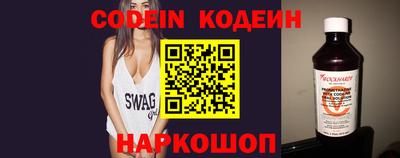 мяу мяу кристалл Конаково