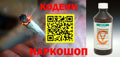 мяу мяу кристалл Конаково