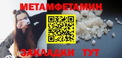 MDMA Кулебаки