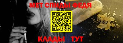 кристаллы Апшеронск