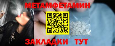 мяу мяу кристалл Конаково