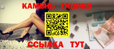 МДМА Комсомольск-на-Амуре