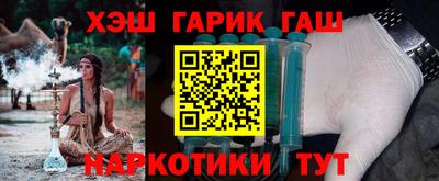 мяу мяу кристалл Конаково