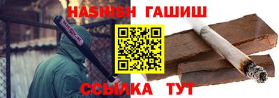 гашиш Коммунар