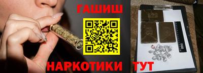 кристаллы Апшеронск