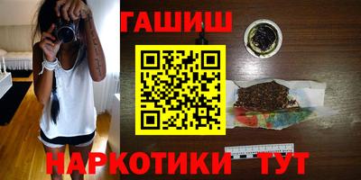 кристаллы Апшеронск