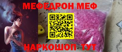 кристаллы Апшеронск