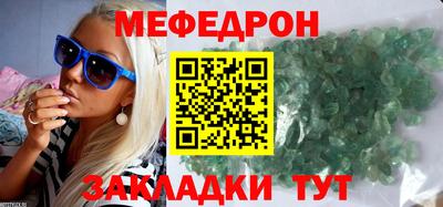 МДМА Комсомольск-на-Амуре