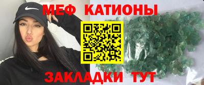 МДМА Комсомольск-на-Амуре