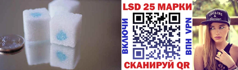 купить   Ревда  LSD-25 экстази ecstasy 