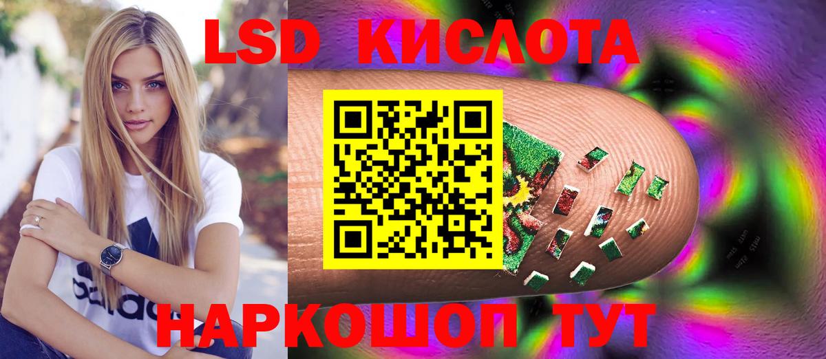 LSD-25  Кокаин  Меф кристаллы  Ревда  Альфа ПВП СК   Канабис  Гашиш  Меф МЯУ МЯУ  Вход с VPN 