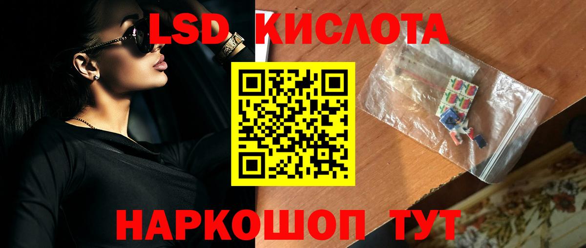 Ревда  Лсд 25 экстази ecstasy  Вход с VPN  Лсд 25 экстази ecstasy 