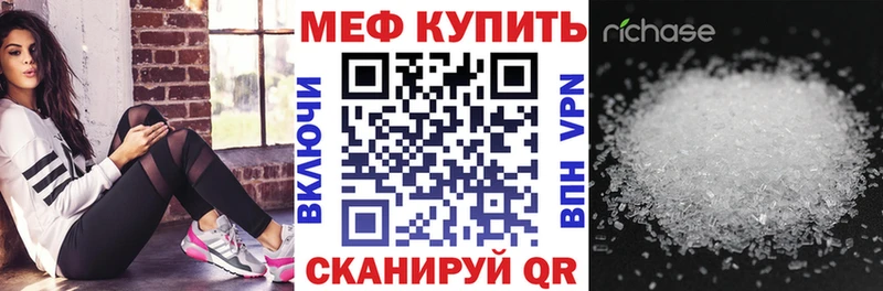 даркнет сайт  Ревда  Мефедрон 4 MMC 