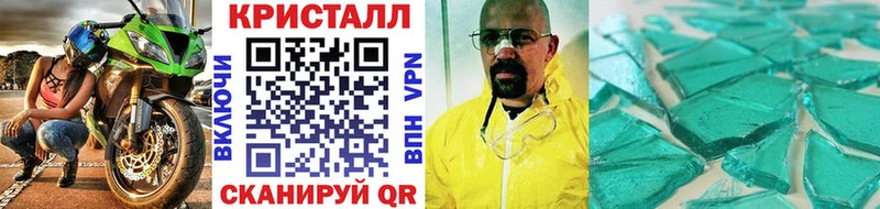 Первитин пудра Ревда