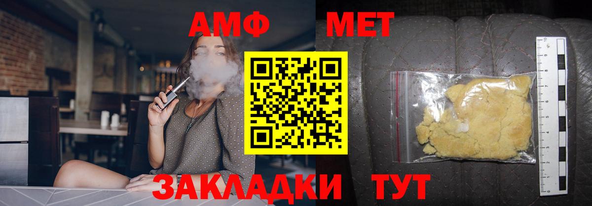 COCAIN Ревда
