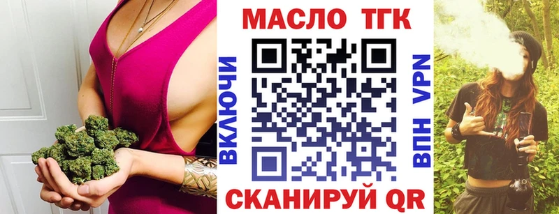 купить наркотики сайты  Ревда  Дистиллят ТГК концентрат 