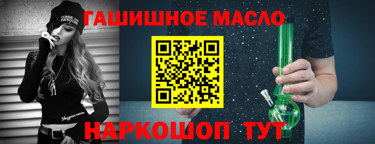 ОМГ ОМГ   Дистиллят ТГК Wax  Вход с VPN  ТГК вейп с тгк  Ревда 