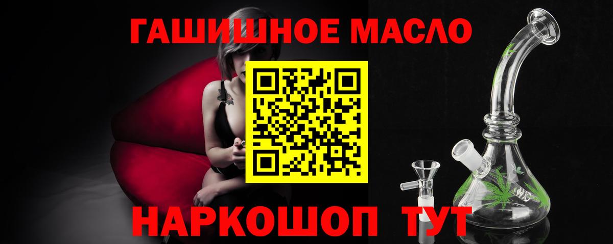 Дистиллят ТГК Wax Ревда