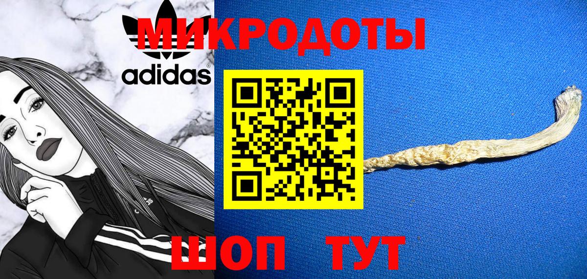 Ревда  хочу наркоту  Вход с VPN  Псилоцибиновые грибы Magic Shrooms 