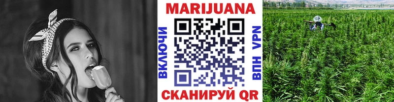 Конопля Ganja  Ревда 