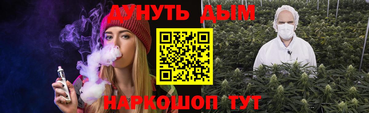 Ревда  Бошки Шишки Amnesia  Конопля SATIVA & INDICA  Вход с VPN  Канабис Bruce Banner 